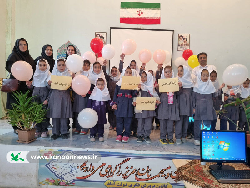 مراکز کانون استان اردبیل هفته ملی کودک را با برنامه‌های شاد سپری کردند 