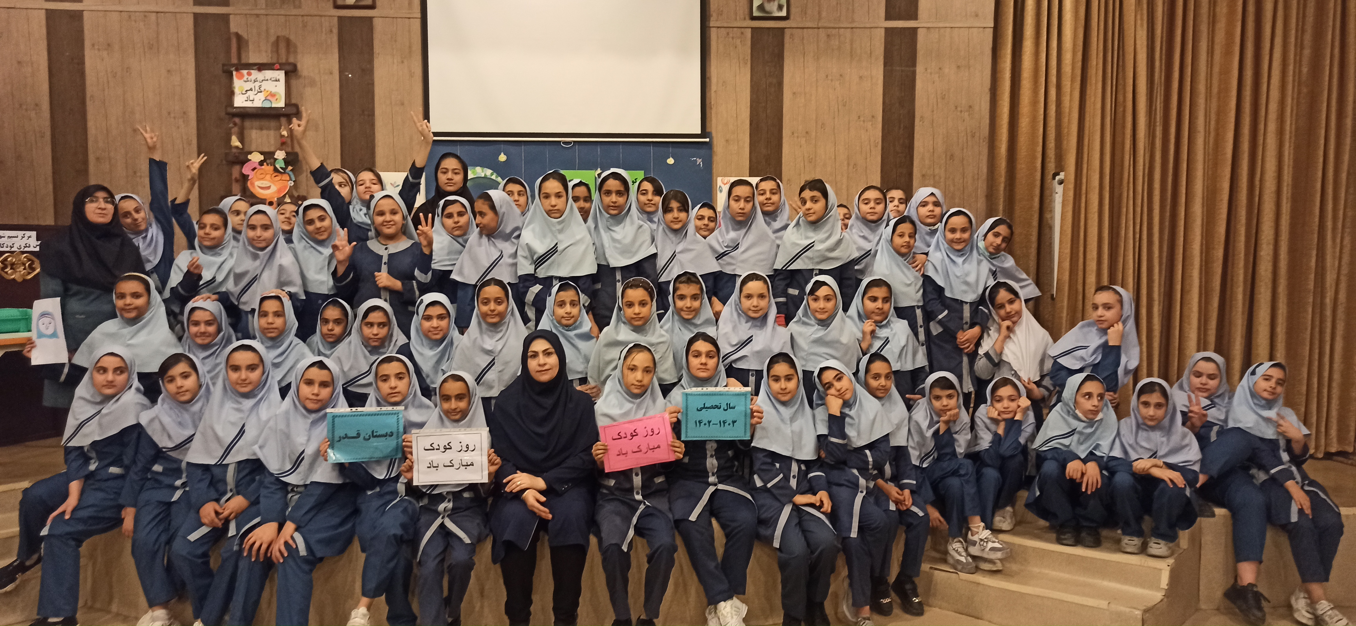 جشن «دندان سالم» در هفته ملی کودک