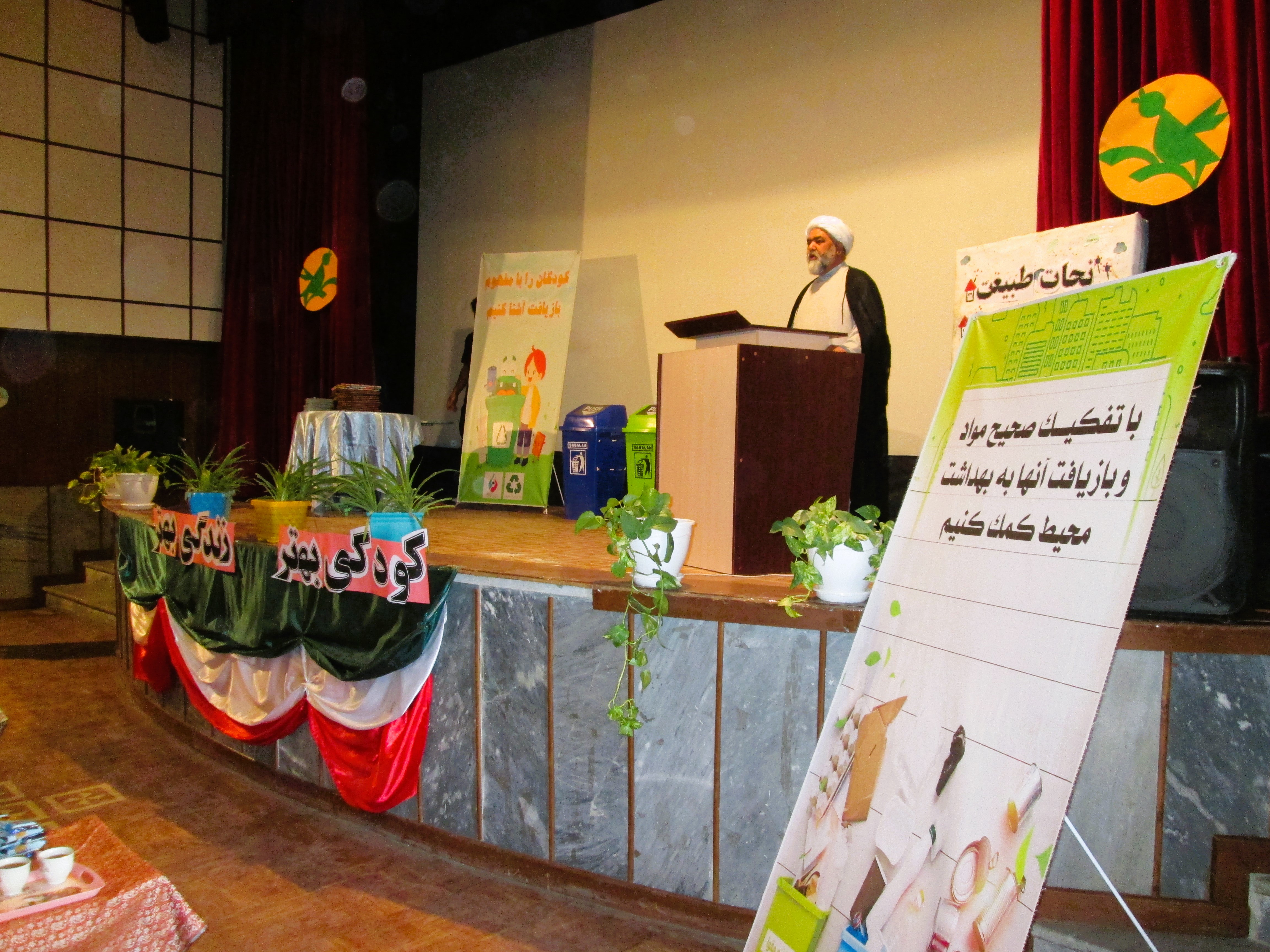 اعضای مرکز شهرقدس با طبیعت دوست شدند