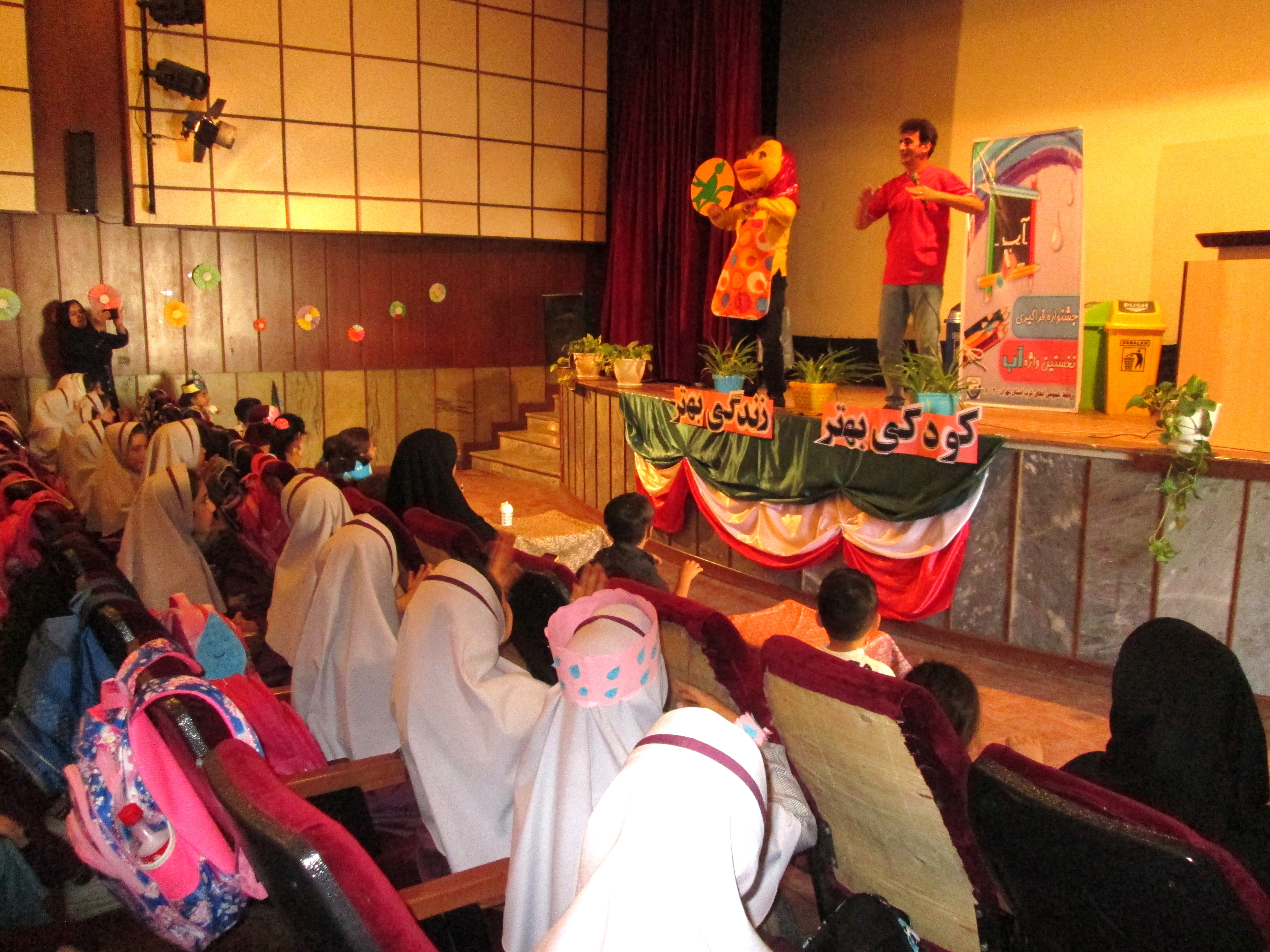 اعضای مرکز شهرقدس با طبیعت دوست شدند