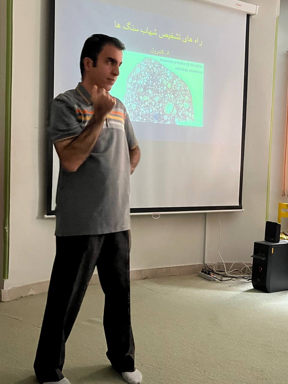 اعضای مرکز نجوم دماوند با «شهاب سنگها و نحوه پیدا کردن آنها»آشنا شدند