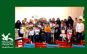 ویژه‌برنامه‌ها و فعالیت‌های هفته‌ی ملی کودک در مرکز 15 برگزار شد