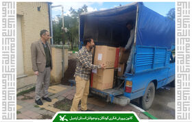 بسته‌های اسباب‌بازی در مراکز کانون استان اردبیل توزیع شد