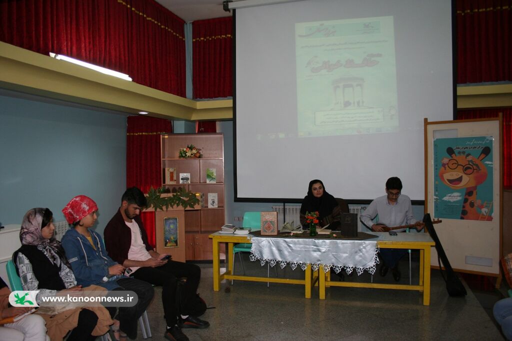 ویژهبرنامهی حافظخوانی با عنوان "هزاردستان"