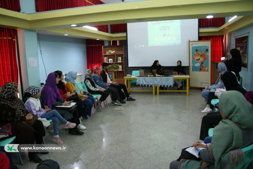 ویژهبرنامهی حافظخوانی با عنوان "هزاردستان"