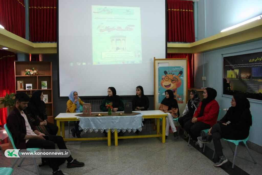 ویژهبرنامهی حافظخوانی با عنوان "هزاردستان"