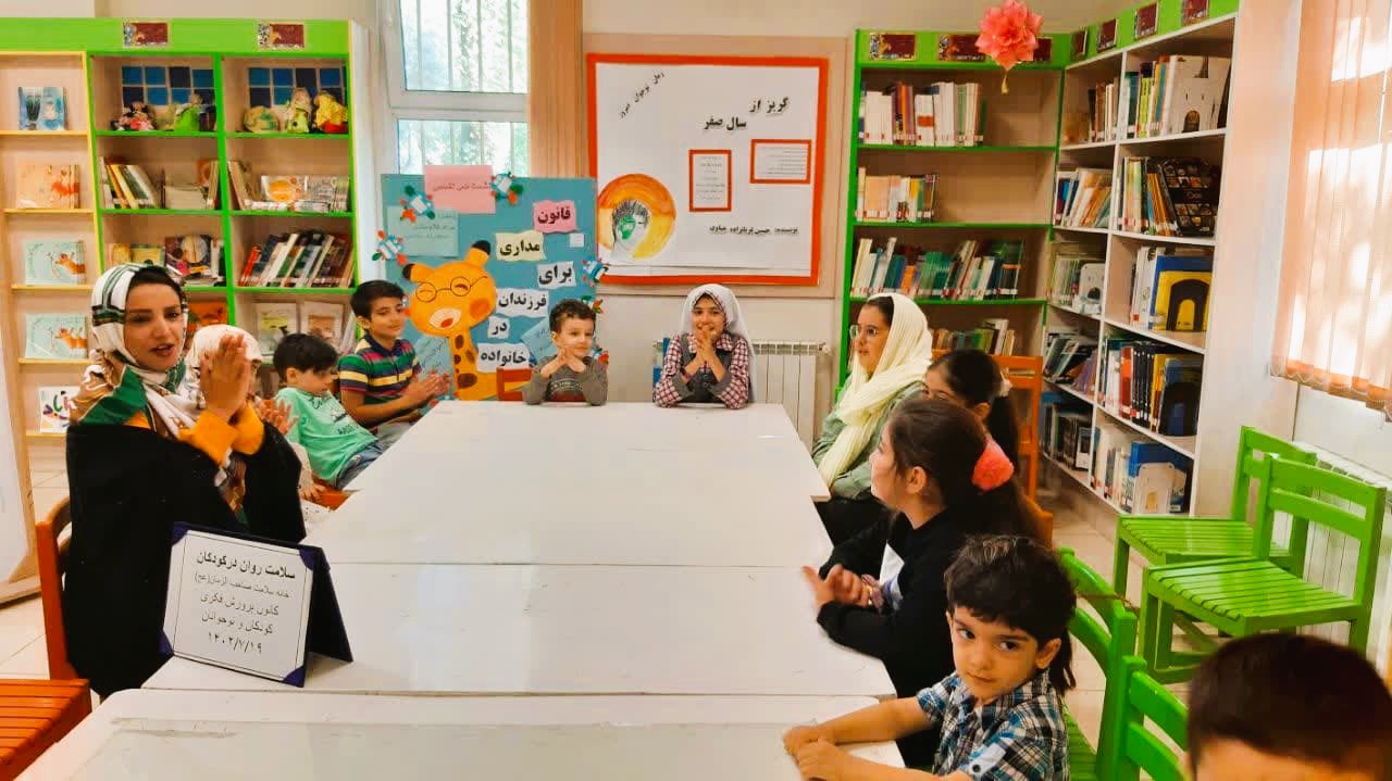 دو نشست با محوریت کودکان در مرکز شماره ۳۱