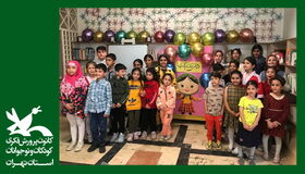 هفته ملی کودک در مرکز شماره ۵ کانون استان  تهران