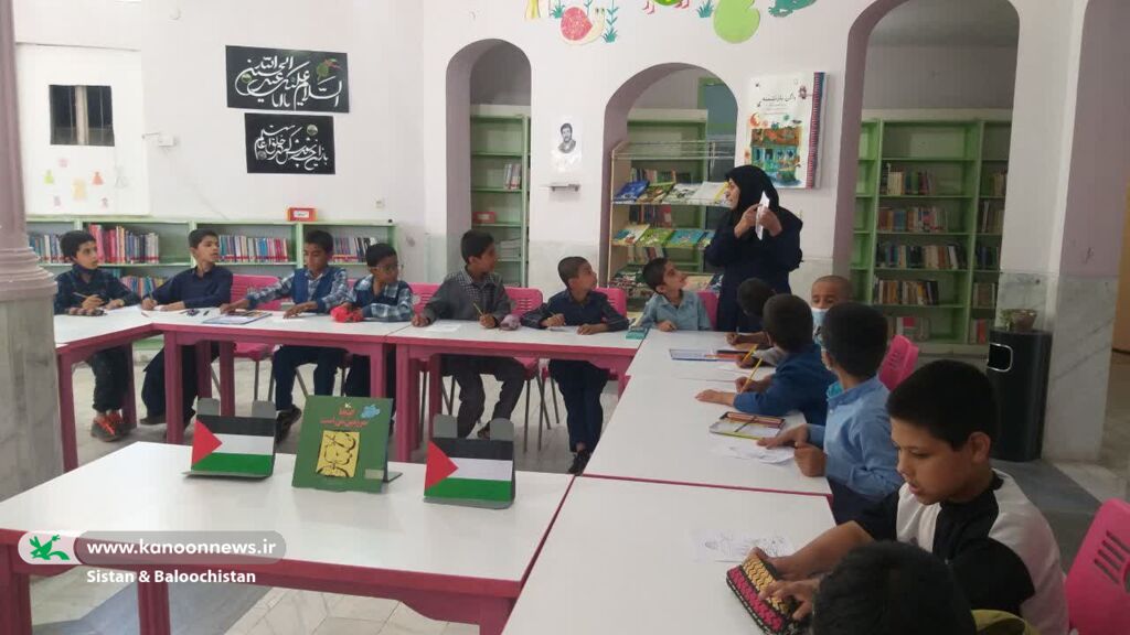 «کودکان غزه» فصل مشترک فعالیت اعضای مراکز فرهنگیهنری کانون سیستان و بلوچستان