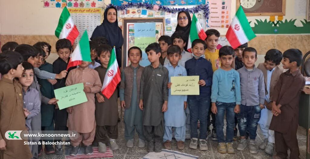 «کودکان غزه» فصل مشترک فعالیت اعضای مراکز فرهنگی‌هنری کانون سیستان و بلوچستان