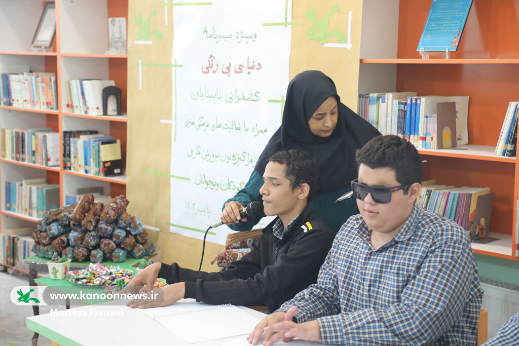ویژهبرنامه دنیای بی رنگی برگزار شد