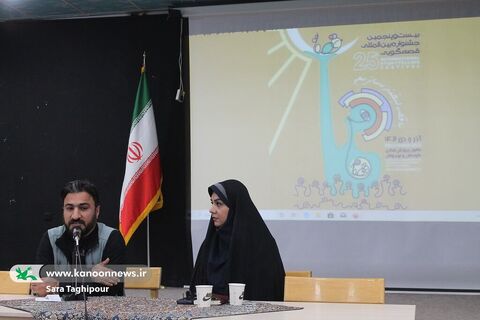 نشست هم‌اندیشی مروجان بیست و پنجمین جشنواره بین المللی قصه‌گویی کانون خوزستان