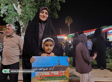 تجمع کودکان و نوجوانان بوشهری در حمایت از کودکان غزه