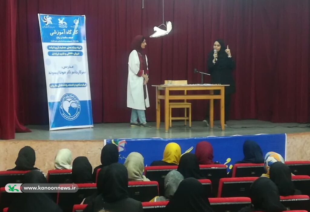 برگزاری کارگاه آموزشی«سلامت روان» به میزبانی کانون شماره ۳ اندیمشک