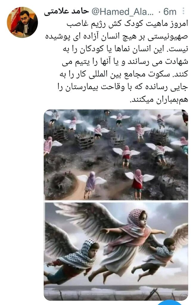 مدیرعامل کانون توییت ارسال کرد