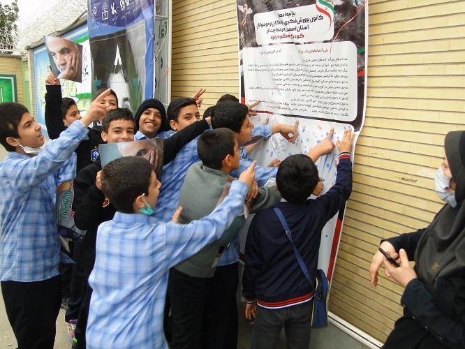 تجمع اعضا و مربیان کانون پرورش فکری کودکان و نوجوانان استان اصفهان در اعلام انزجار از جنایات رژیم کودک کش صهیونیستی و اعلام همبستگی با مقاومت اسلامی فلسطین