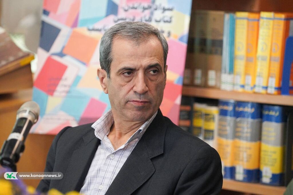 «سواد خواندن، کتابهای درسی و خواندنیهای مناسب»