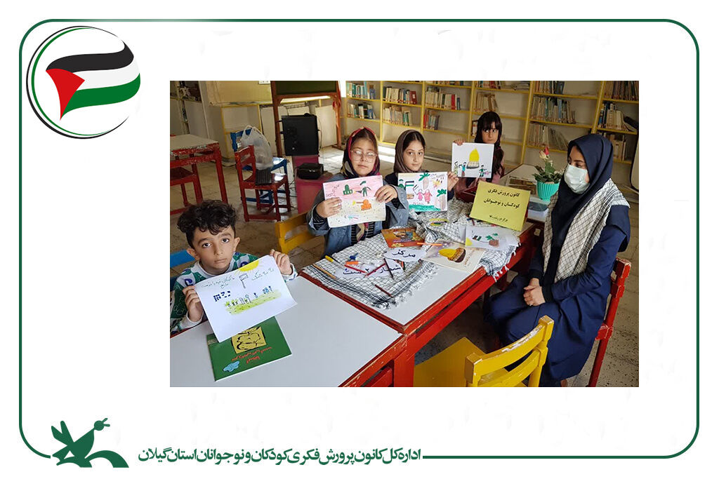 قلبهایی که برای غزه میتپد/ ابراز همدردی کانونیها با کودکان فلسطینی