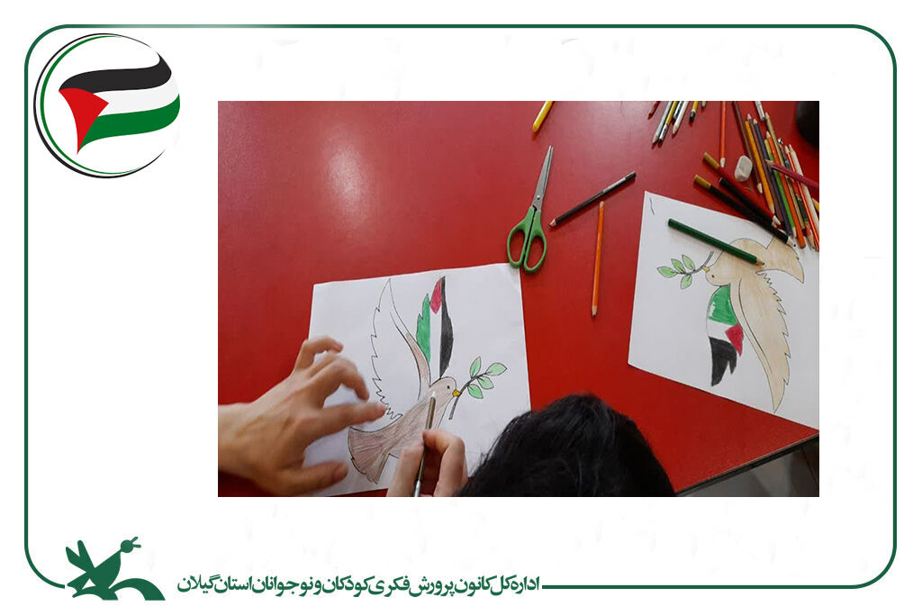 قلبهایی که برای غزه میتپد/ ابراز همدردی کانونیها با کودکان فلسطینی