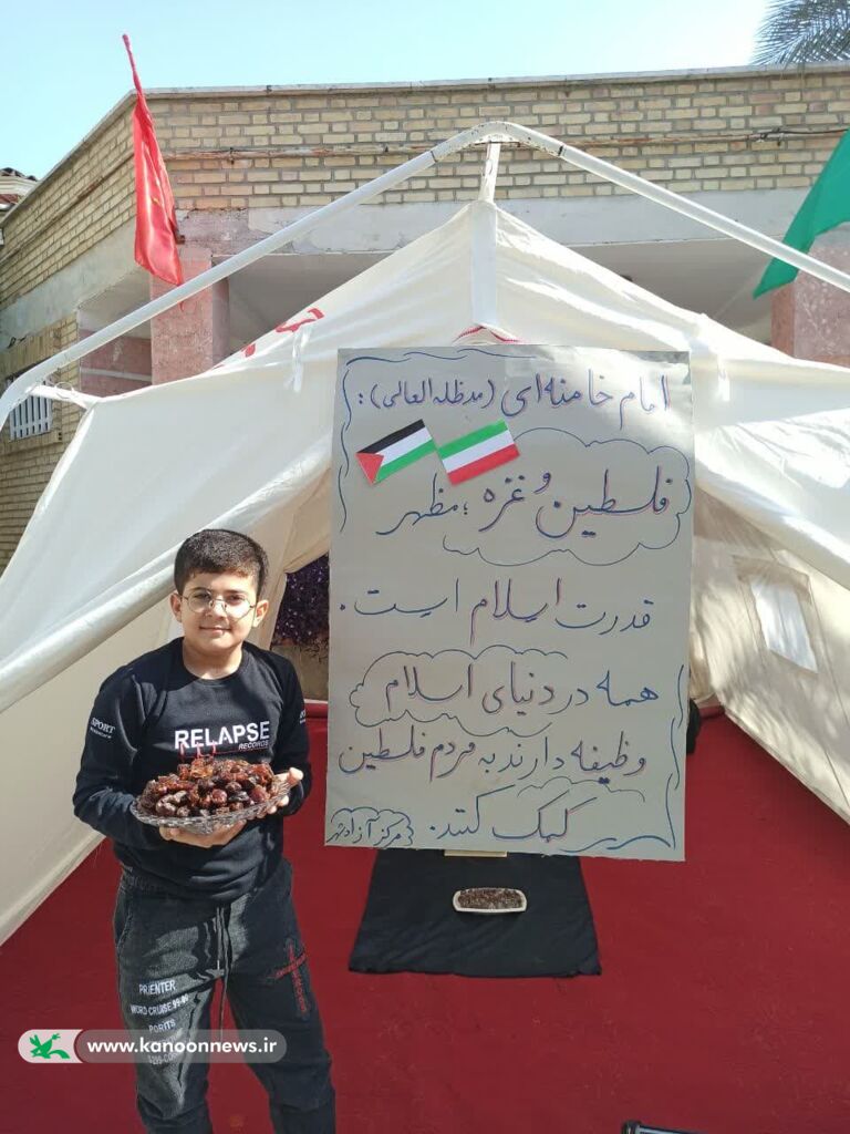 «پویش مقلوبه» در مرکز فرهنگی هنری آزادشهر