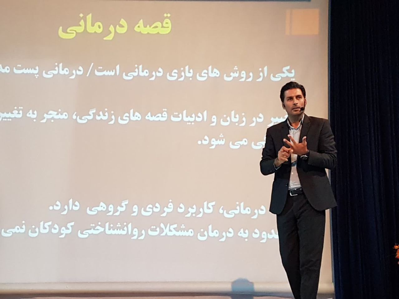 دوره‌ی ضمن‌خدمت قصه‌گویی، این‌بار برای کارکنان آموزش و پرورش کرمانشاه