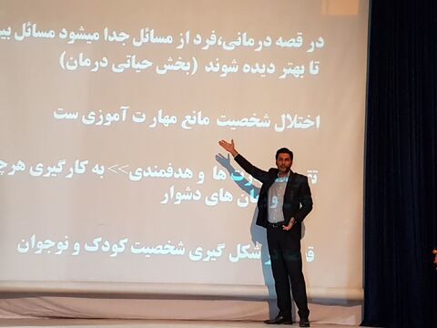 دوره قصه‌گویی کارکنان آموزش و پرورش کرمانشاه