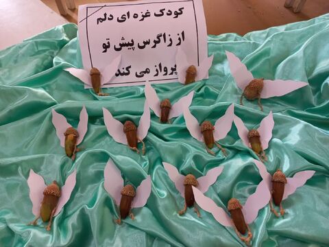همدردی با  کودکان غزه . کرمانشاه