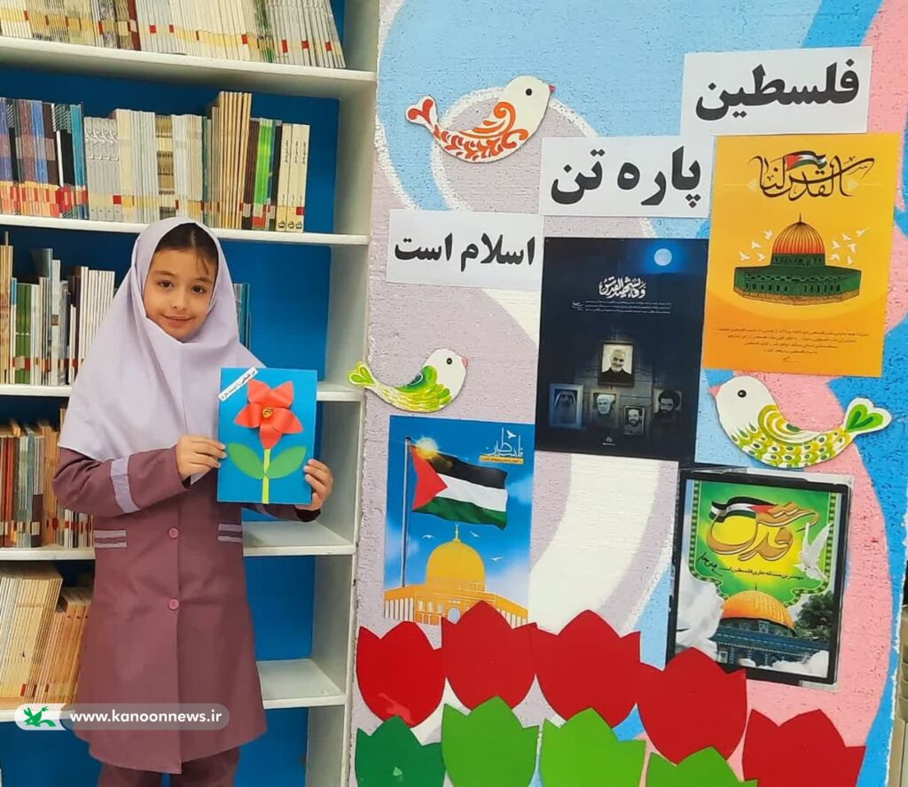 حمایت از مردم فلسطین و آزادی قدس ویژهبرنامه مرکز قیدار کانون زنجان