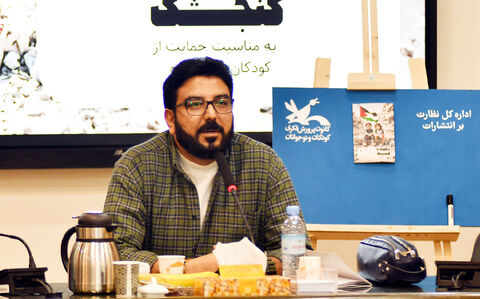 رونمایی کتاب «از گلوله تا گنجشک»