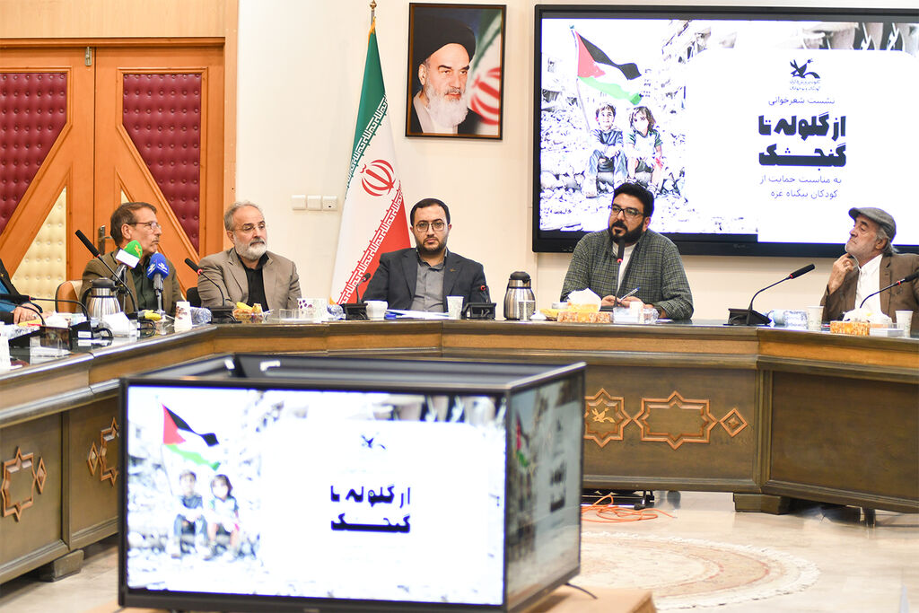 از گلوله تا گنجشک حامد علامتی: شعر مقاومت، شعر فریاد است/ رونمایی کتاب «از گلوله تا گنجشک»