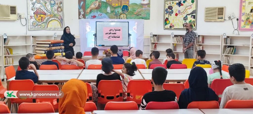 آغاز مرحله کتابخانه‌ای بیست و پنجمین جشنواره بین‌المللی قصه‌گویی در مراکز کانون خوزستان