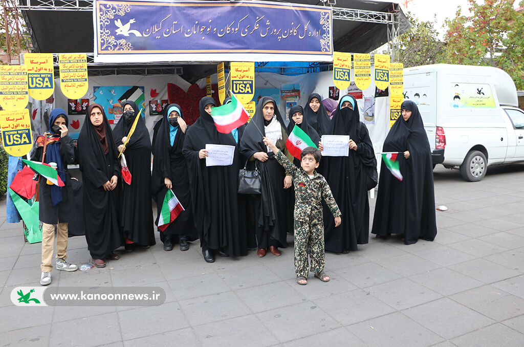 گردهمآیی کانونیها در حمایت از مادران و کودکان فلسطینی حضور گسترده کانونیها در گردهمآیی حمایت از مادران و کودکان فلسطینی