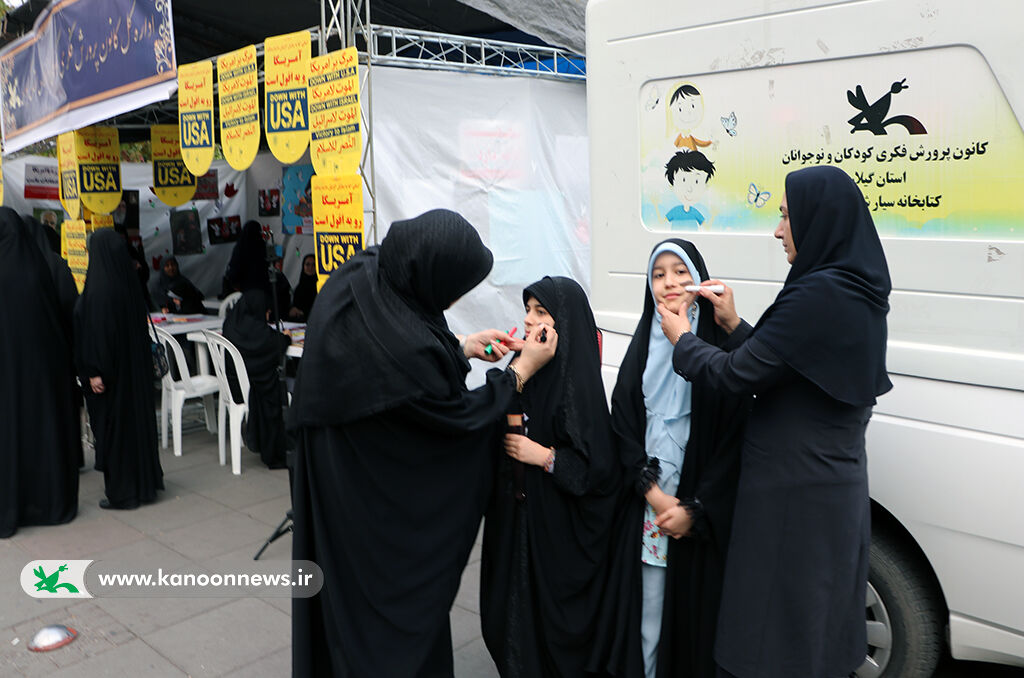 حضور گسترده کانونیها در گردهمآیی حمایت از مادران و کودکان فلسطینی