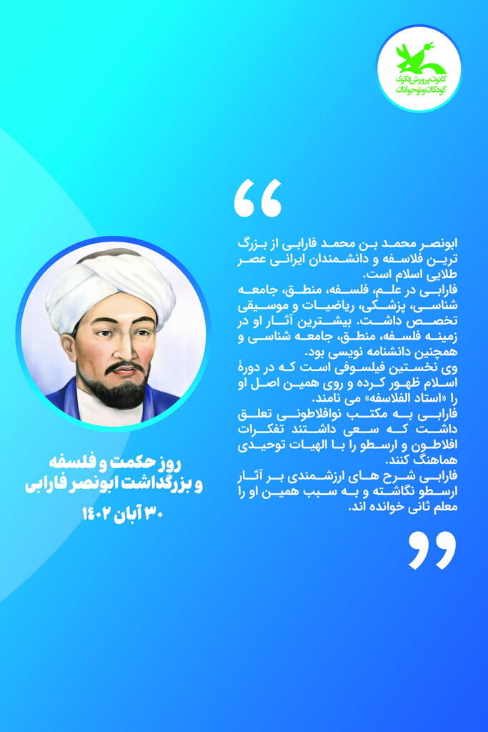 نمایشگاه «از کتیبه تا کتاب» در کتابخانه مرجع کانون برگزار میشود