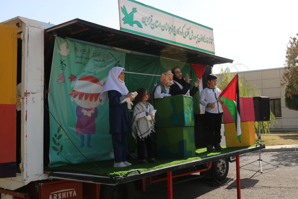 تشکیل زنجیره انسانی کودکان قزوینی در حمایت از کودکان غزه