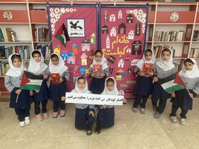 ‌ویژه برنامه‌ای مرکز فرهنگی هنری مجتمع زنجان در حمایت از کودکان غزه