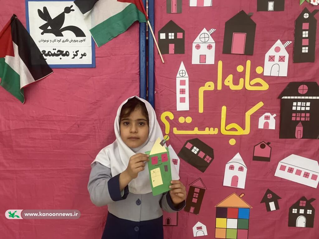 ‌ویژه برنامه‌ای مرکز فرهنگی هنری مجتمع زنجان در حمایت از کودکان غزه 