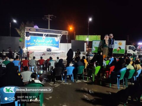 حضور کانون پرورش فکری در اولین جشنواره ورزش و بازی عنبرآباد