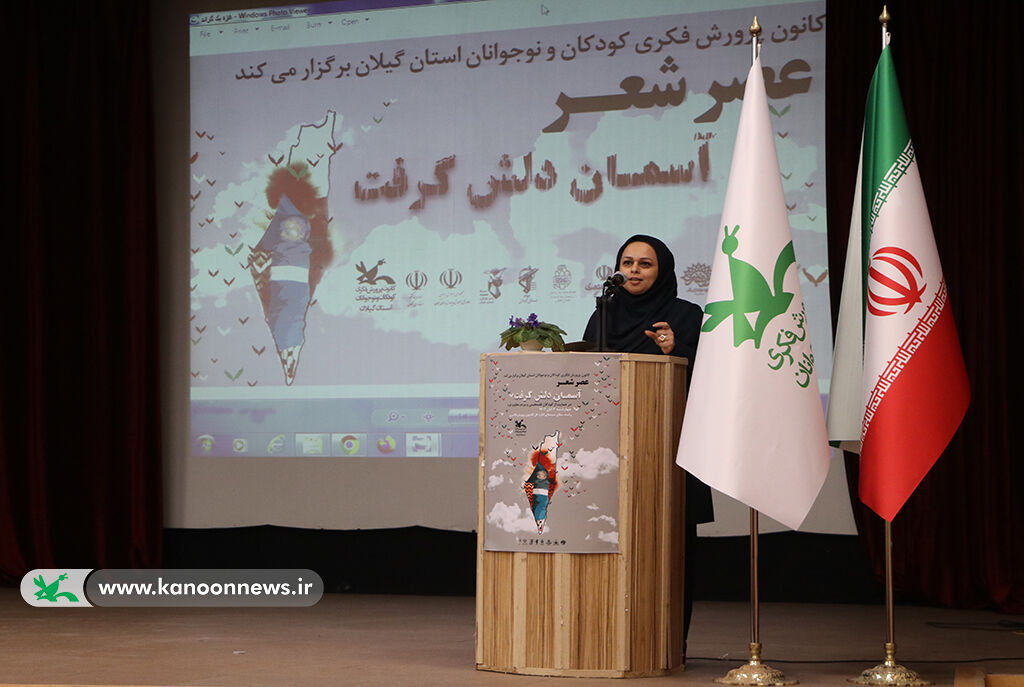 عصر شعر« آسمان دلشگرفت» در حمایت از کودکان فلسطینی