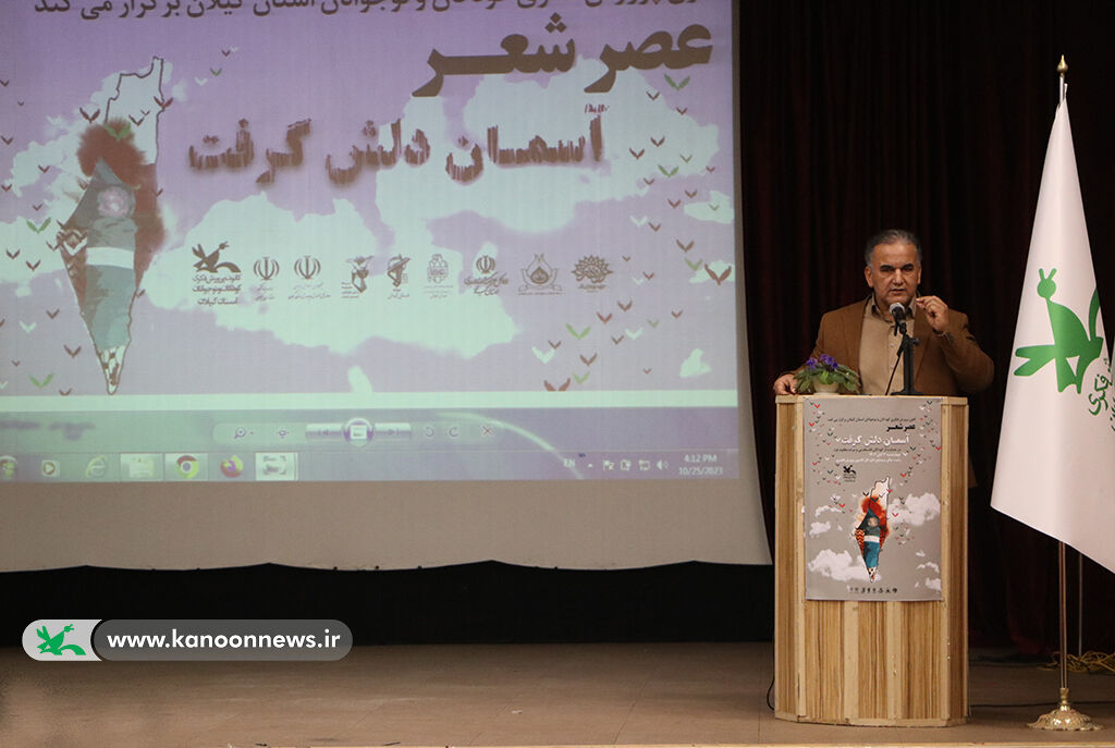 عصر شعر« آسمان دلشگرفت» در حمایت از کودکان فلسطینی