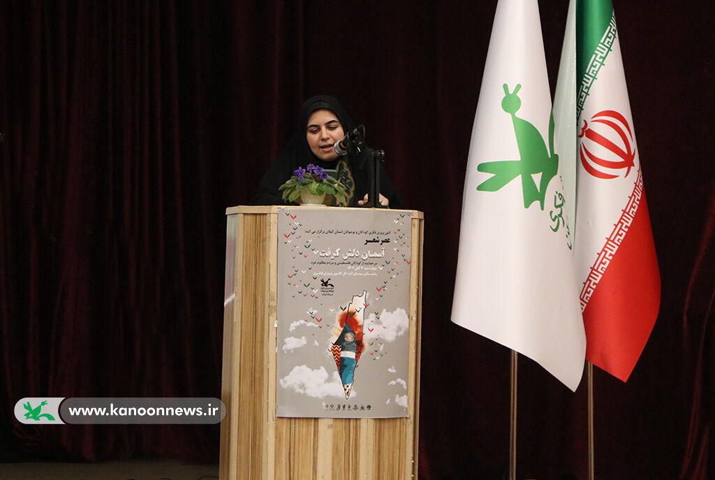 عصر شعر« آسمان دلشگرفت» در حمایت از کودکان فلسطینی