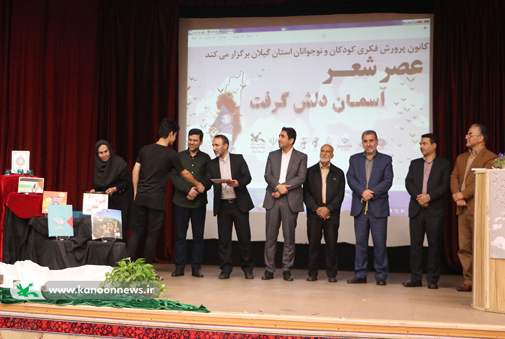 عصر شعر« آسمان دلشگرفت» در حمایت از کودکان فلسطینی