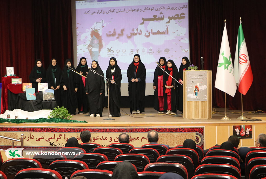 عصر شعر« آسمان دلشگرفت» در حمایت از کودکان فلسطینی