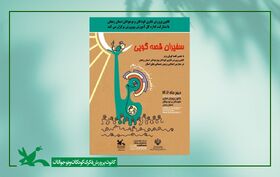 اجرای طرح "سفیران قصه گویی" در مدارس استان