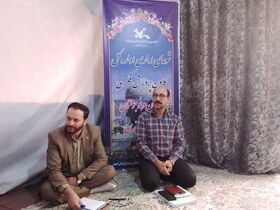 جلسه شورای اداری کانون پرورش فکری استان اصفهان برگزار گردید