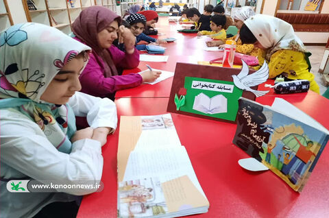 مسابقه کتاب‌خوانی در حمایت از کودکان غزه