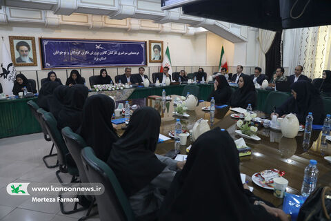 گردهمایی سراسری کارکنان کانون پرورش فکری