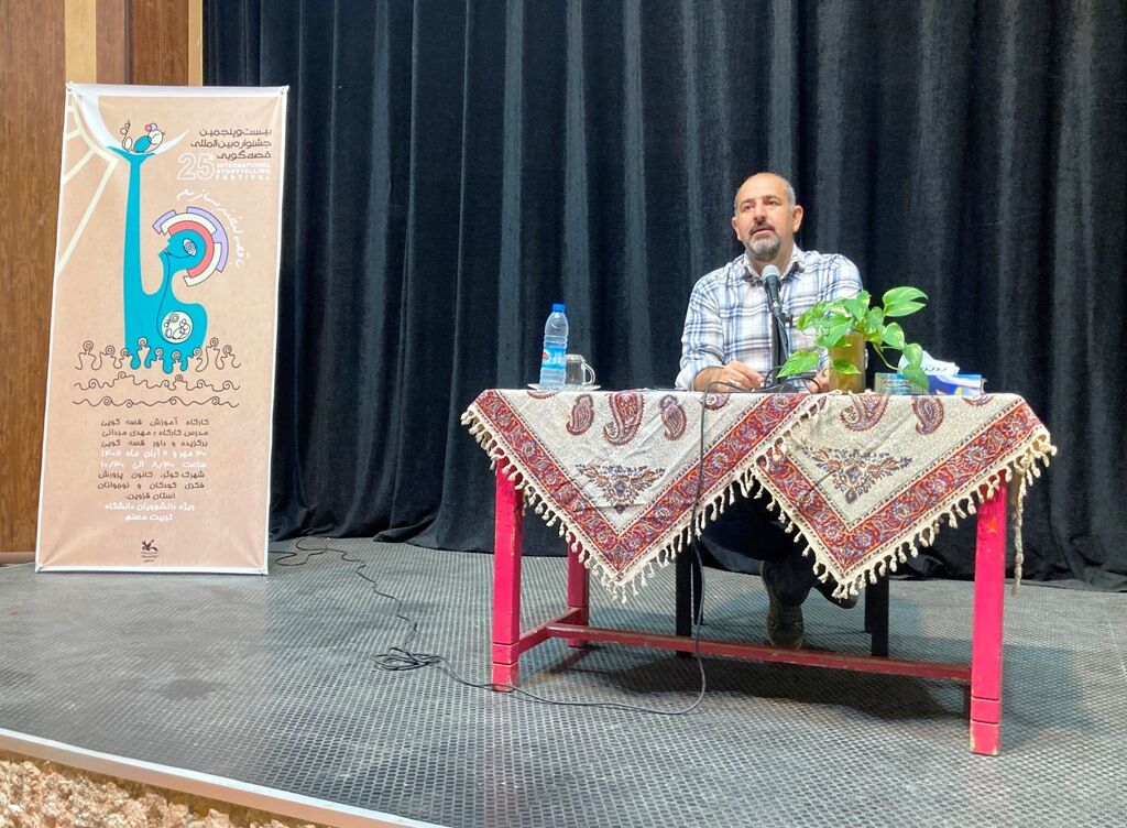 برگزاری کارگاه آموزش شیوه‌های قصه‌گویی در کانون قزوین