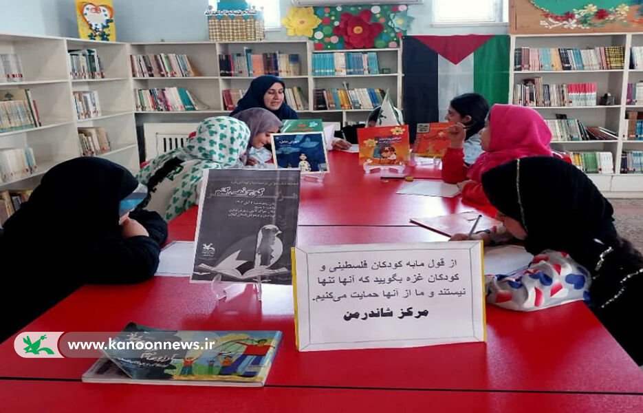 مسابقه کتابخوانی در حمایت از کودکان غزه / کتاب«آرزوهایمفراموشمیشوند» محور قرارگرفت