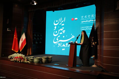 نشست تحکیم روابط هنری، فرهنگی و گردگشگری ایران و چین